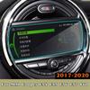 Автомобильная GPS-навигация, закаленное стекло, защитная пленка для экрана для MINI Cooper F54 F55 F56 F57 F60 Countryman 2017-защитная