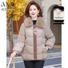 Женская вышитая зимняя стеганая куртка в китайском стиле