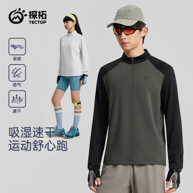 Spring new couple style half cardigan long T sports quick drying casual long sleeved T-shirt