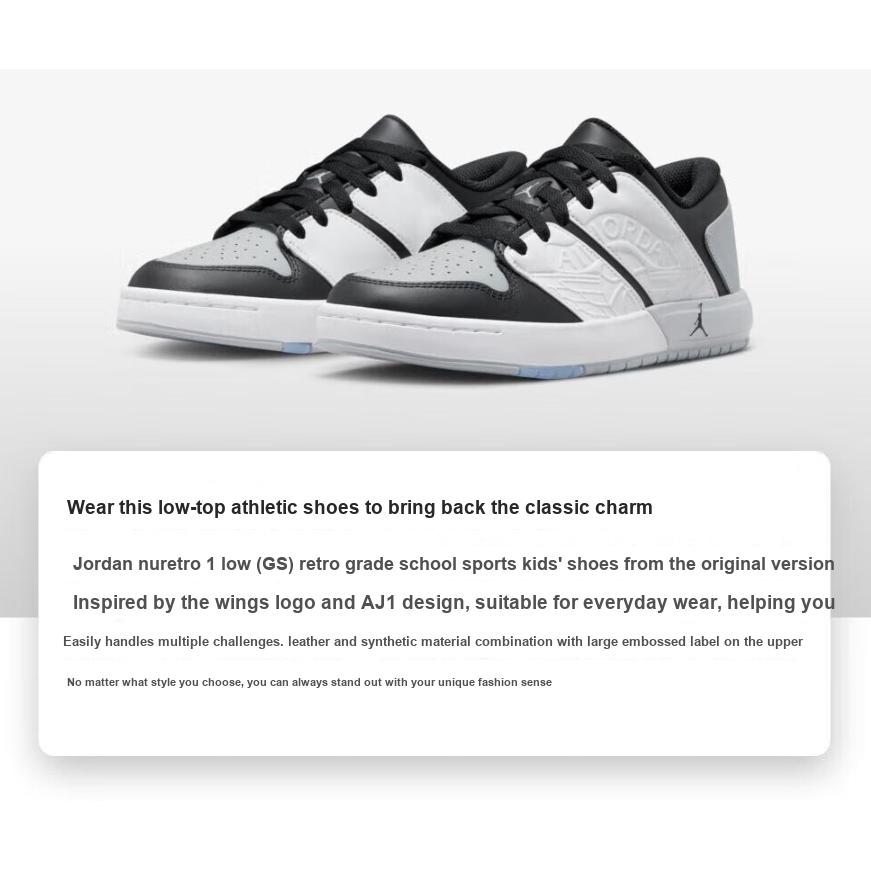Air Jordan NU Retro 1 Low GS Белые Черные Детские Кроссовки FB4412-100