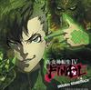 Shin Megami Tensei IV FINAL Оригинальный саундтрек