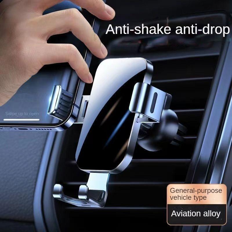 [Сплав] Металлический автомобильный держатель для телефона Высококачественный стабильный автомобильный вентиляционный отверстие Специальный универсальный универсальный навигационный держатель Новый (Стабильный крючок)