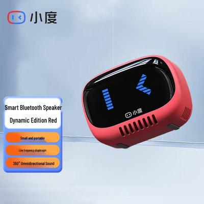 Умная портативная Bluetooth-колонка Xiaodu, штекер CN (адаптер в комплекте)