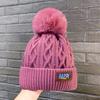 24 Winter new plush warm wool hat women's outdoor cold-proof cycling hat thickened cold-proof sleeve knitted hat