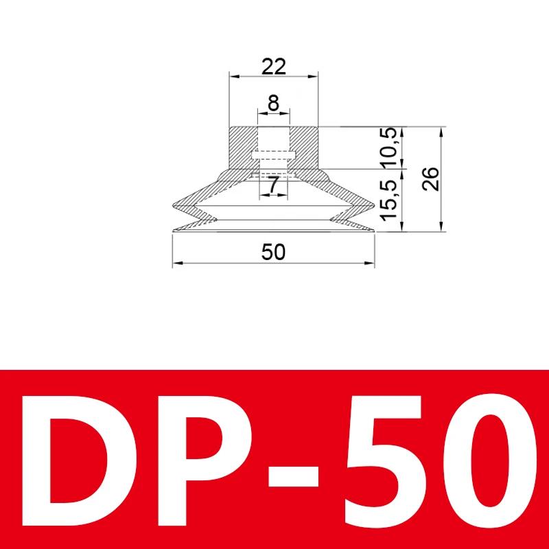 10 шт./лот Присоска для робота-пылесоса Двухслойная DP-6 DP-8 DP-10 DP-12 DP-15 DP-18 DP-20 DP-25 DP-30 DP-35 DP-40