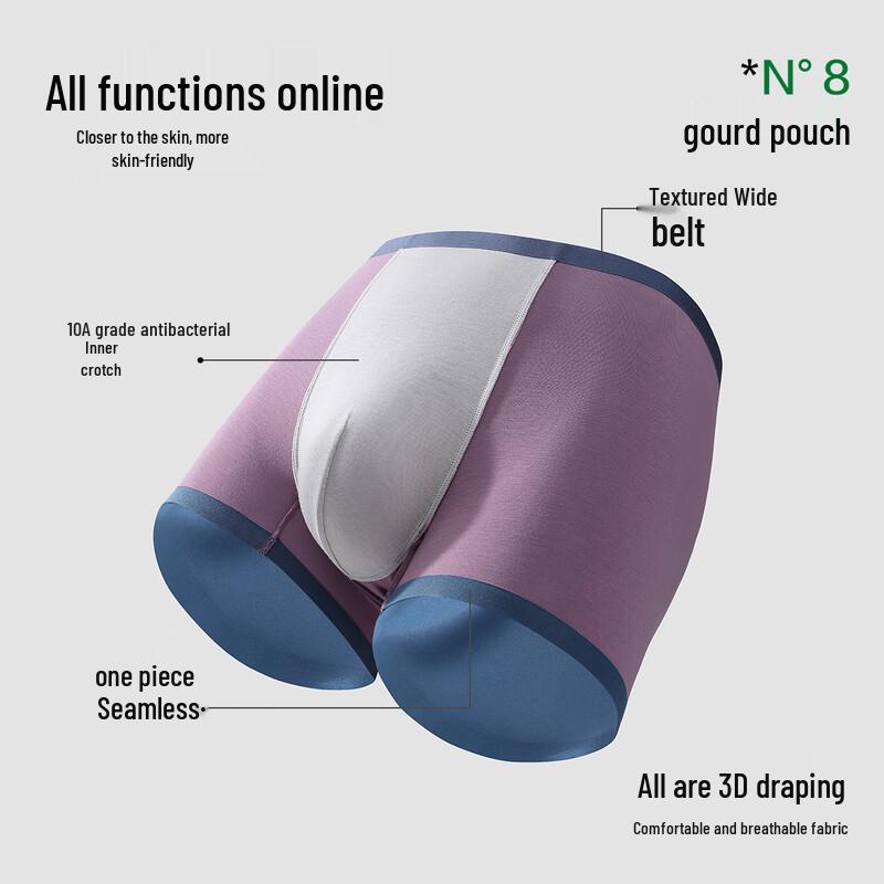 YOUKESHU Мужские бесшовные боксеры-брифы из модала 100S с антибактериальной обработкой
