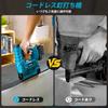 SEESII Electric Tacker, Rechargeable Pin Tacker, Cordless Nailer with 6 Levels of Impact Force Adjustment, Single/Continuous Mode Switch, LED Light, 1