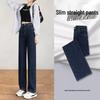 Women's High Waist Slimming Straight Leg Jeans - 2025 Spring/Autumn Hot Style Cigarette Fit, Small To Wide Leg Options