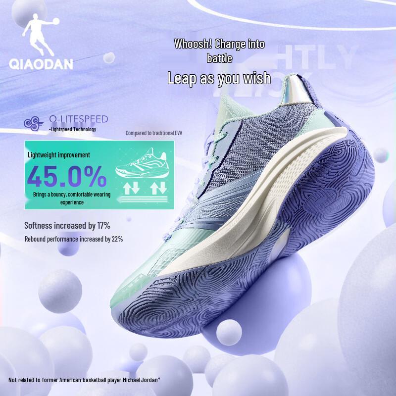 Jordan Shadowbreak 7 Men's Basketball Shoes