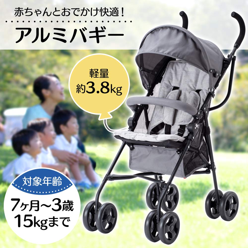 IRIS PLAZA Outing B High Seat можно использовать круглый год. Большой солнцезащитный козырек. 7 месяцев. 1 шт.. Детская коляска, багги, тип, складная, алюминиевая, легкая., (Можно сделать круглым),