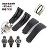 20mm  Metal Link Curved End Rubber Watchband For Rolex Submariner DAYTONA Yacht-Master GMT Strap Silicone Bracelets