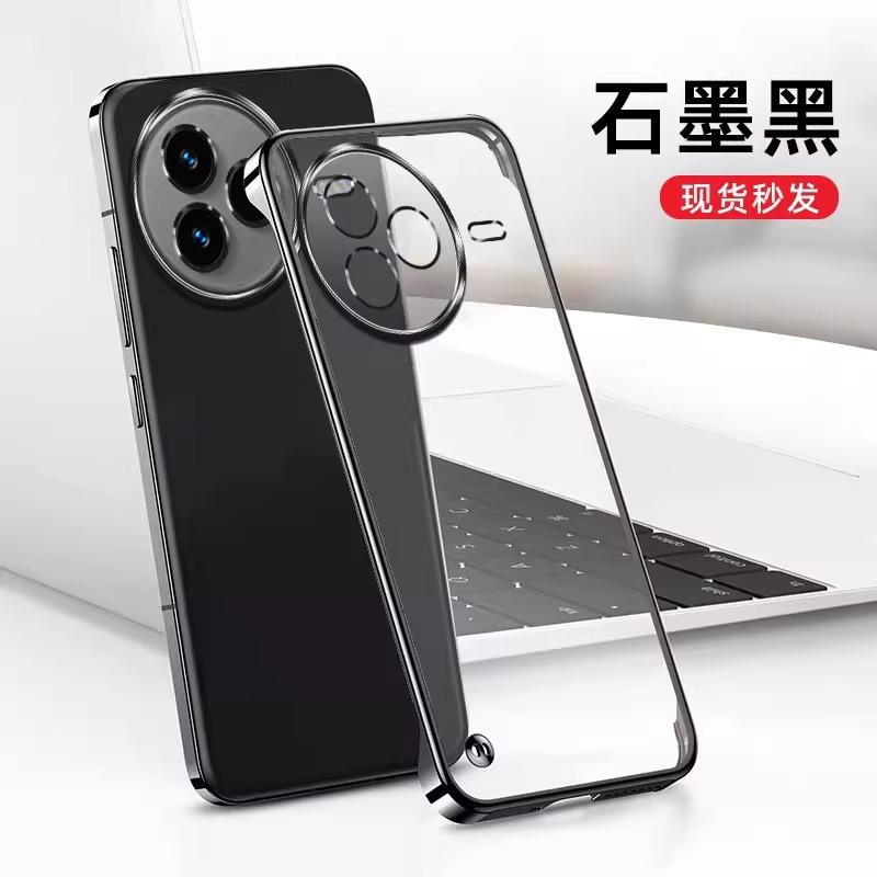 Применимо к чехлу для мобильного телефона Xiaomi Civi5Pro, гальваническое покрытие, прозрачная безрамочная защита cviv5pro, ультратонкий, противоударный, жесткий