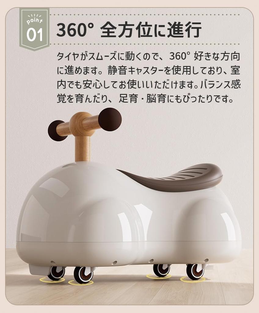 AIJYU TOYS Машинка Peanuts, каталка из АБС-пластика для детей (только кузов автомобиля, небесно-серый)