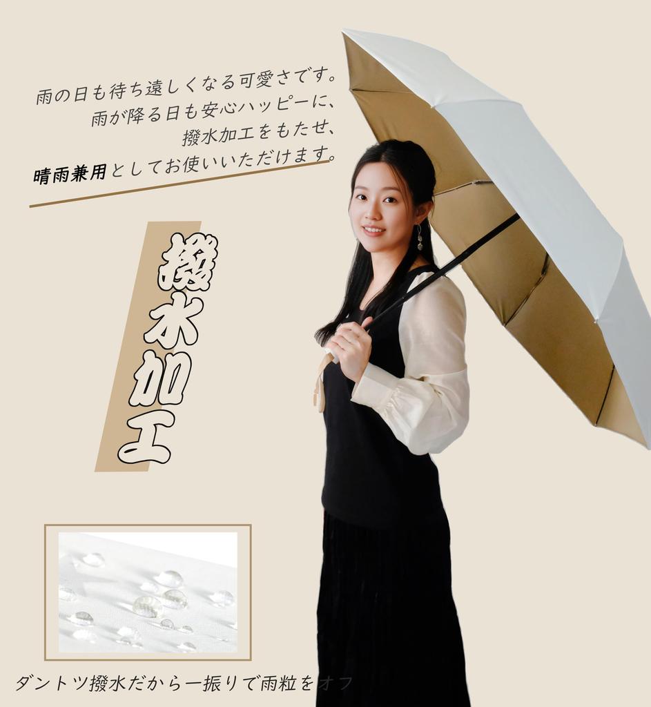 Складной автоматический полностью УФ первого класса свет вода для солнечной или дождливой погоды один небьющийся прочный 8 тепла УФ подарок x мокко зонт, зонт, женский,