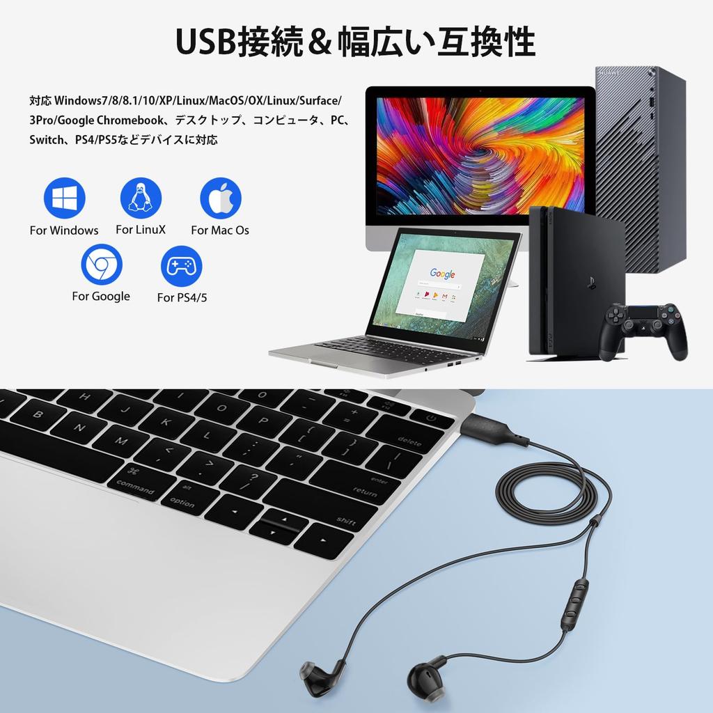 USB-проводные наушники для с для веб-пульта и совместимые с с ПК/ноутбуком для хранения, микрофон, длина 2,3 м, внутриканальные, для удаленной работы,