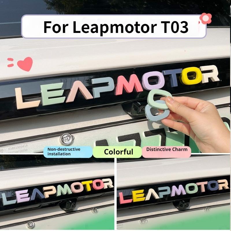 Для Leapmotor T03 Автомобильная Буквенная Наклейка Эмблема Наклейка Наклейка На Кузов Буквы На Багажник Эмблема На Багажник Модифицированная
