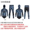 5mm Mens Camo Wetsuit Set Hooded Separable CR Neoprene Diving Suit Snorkeling Swimming Cold Water