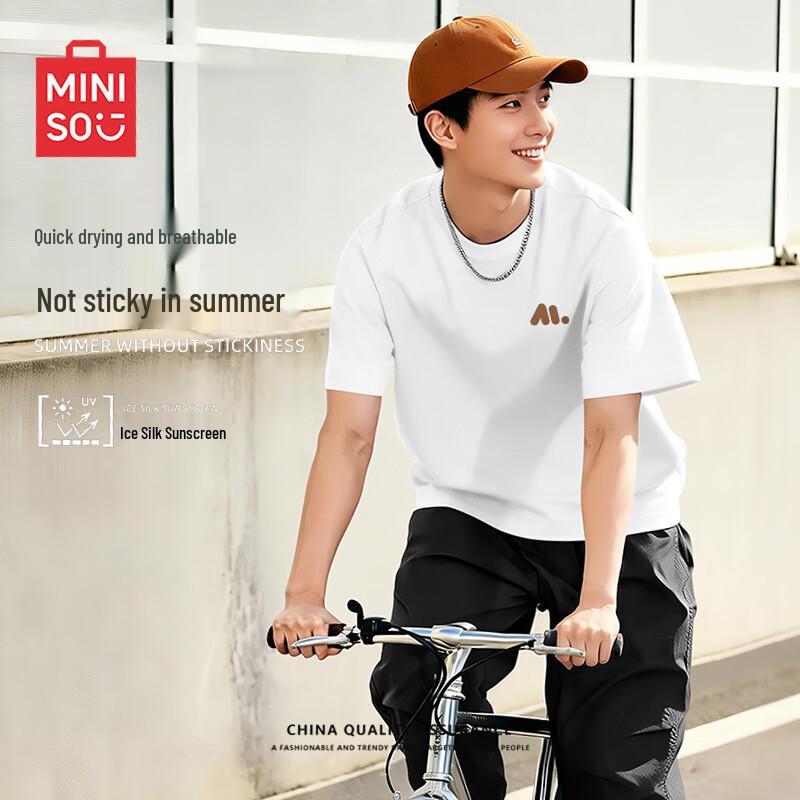MINISO Мужская спортивная футболка для активного отдыха, быстросохнущая, охлаждающая