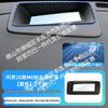 AITO M6 HUD Встроенный проекционный дисплей Защитная рамка и Чехол от пыли на приборную панель