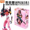 EVANGELION EVA-08 NEON GENESIS Маи Макинами Иллюстриус Легендарное Издание Фигурка Действия Собранная Аниме Кукла Подарки Игрушки