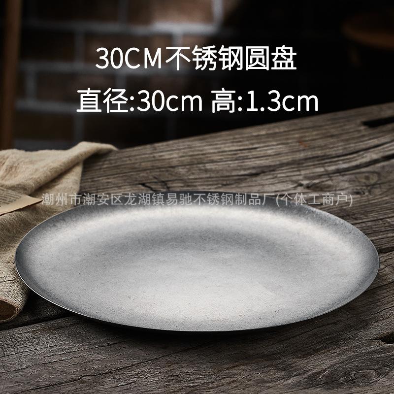 Vintage Industrial Style Metal Dinner Plate Stainless Steel Outdoor Camping Western Food Plates French Restaurant Bone Dish