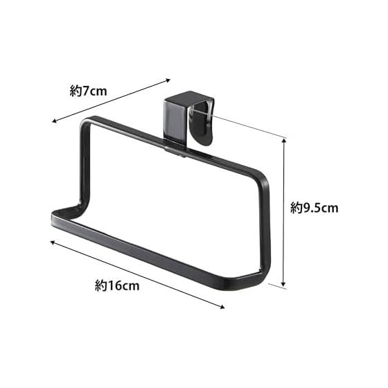 Yamazaki Jitsugyo Kitchen Towel Hanger Black Approx. W16 x D7 x H9.5cm Tower Towel Rack Washroom 6780
