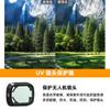 2025 Suitable for DJI MINI 3PRO Filter UV Protector CPL Polarizer ND Dimmer MINI3 Accessories