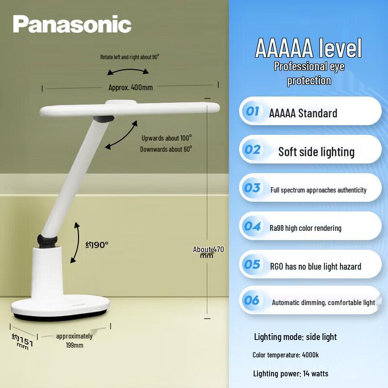 Panasonic HHLT0433W Eye-Care Desk Lamp