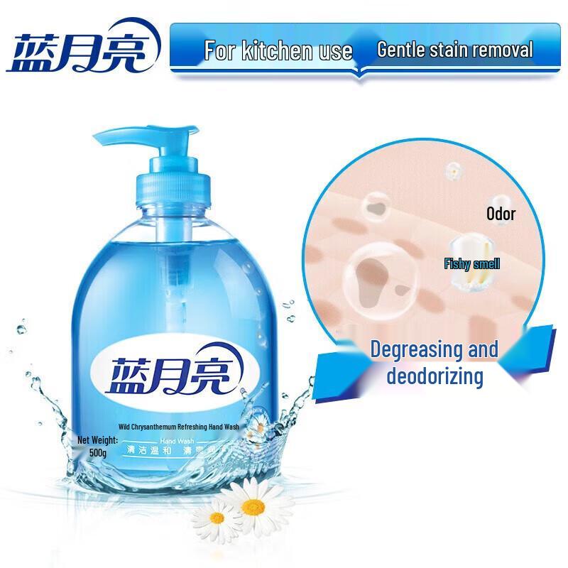 Blue Moon Disinfecting Hand Wash