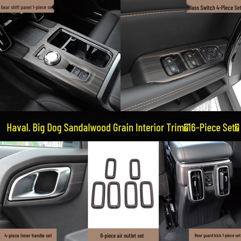 Комплект интерьера Haval Big Dog: Панель переключения передач и наклейки на двери с текстурой персикового дерева
