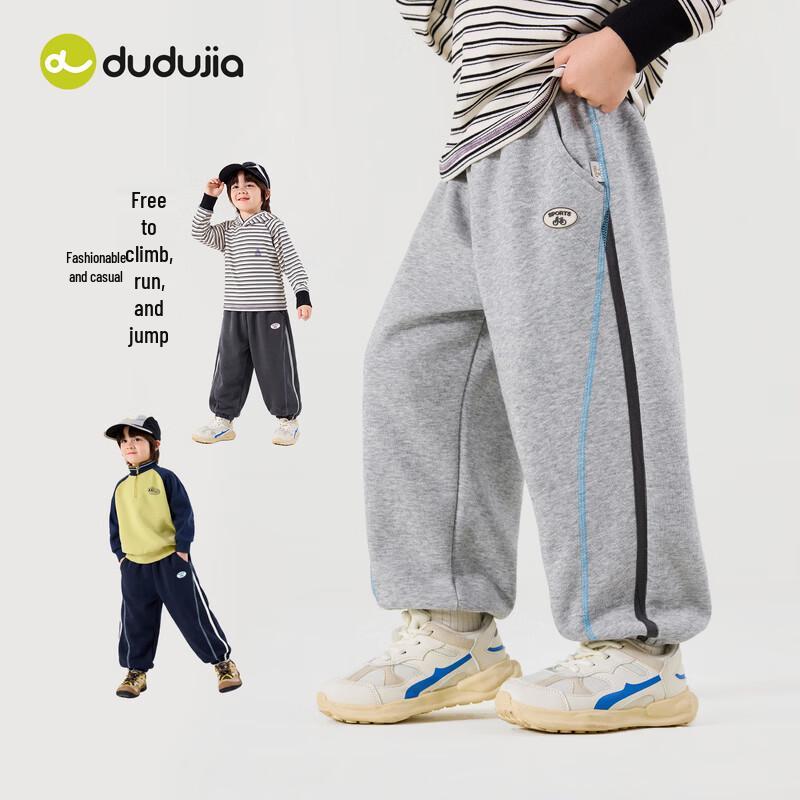 Детские осенние свободные спортивные и повседневные штаны Dudu Family