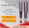 Foreign Trade Cross-Border Hair Styling Straightener Tool