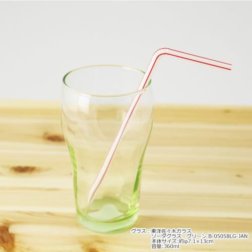 Nakamura Colored Flexible Straws, 500 Straws, 21cm, 60008
