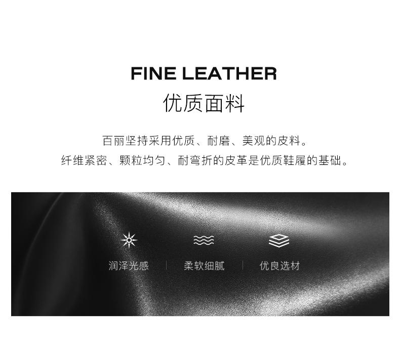 Belle Youth Age Reducing White Shoes Men's Shoes 2025 Chunniu Leather Mall Same Style Casual Board Shoes