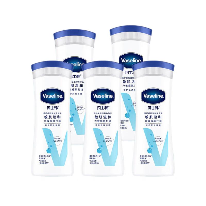 Vaseline Ежедневный осветляющий лосьон для тела (5 упаковок)