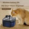 2.8L/95oz беспроводной фонтанчик для кошек ультра-тихий диспенсер для воды для домашних животных автоматический фонтанчик для собак с датчиком движения и крышкой из нержавеющей стали