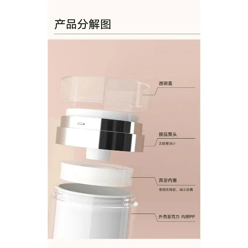 1 шт. 15/30/50 г безвоздушная банка с помпой пустая акриловая бутылка для крема многоразовый косметический контейнер простой в использовании портативные дорожные инструменты для макияжа