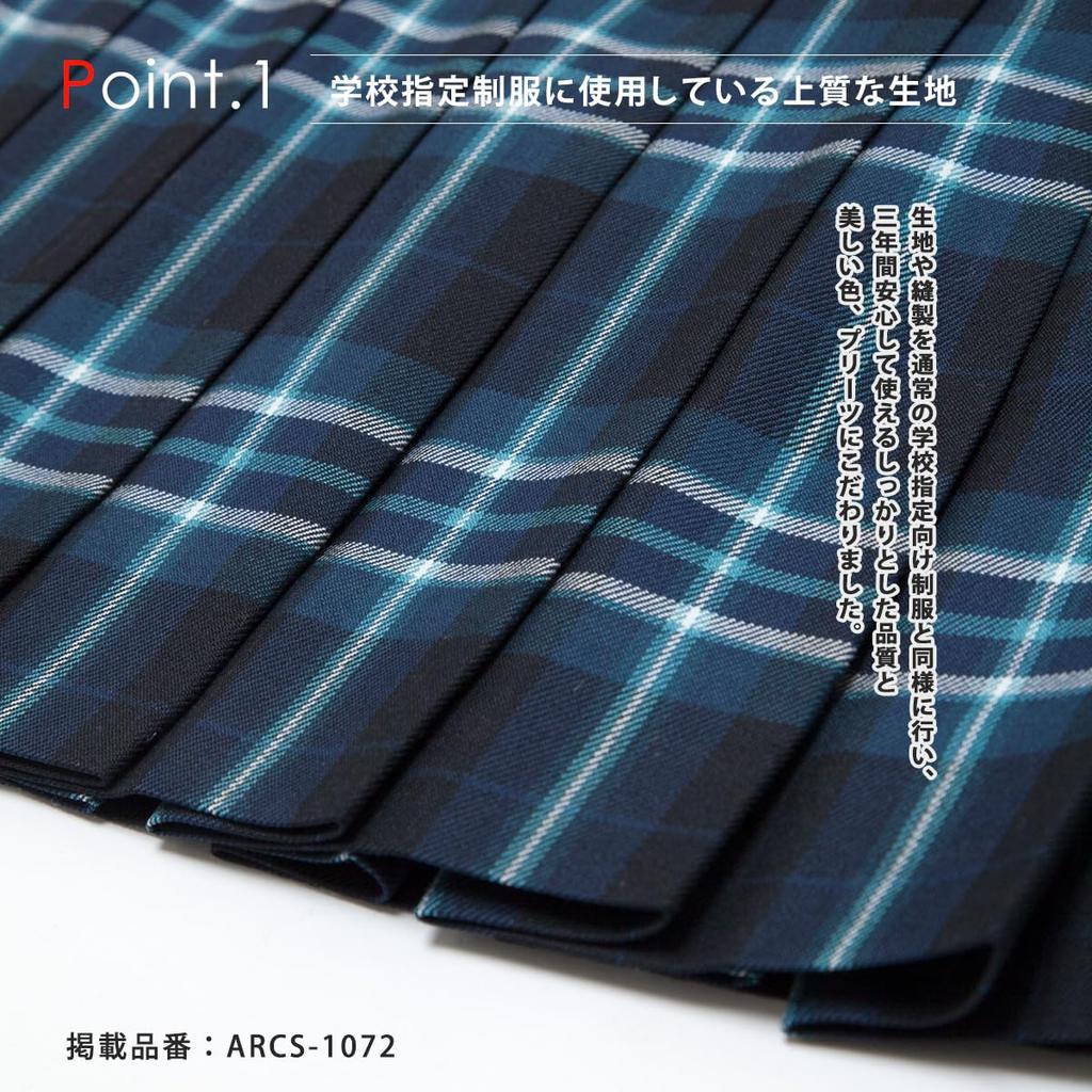 Школа Для Старших Юниоров Коричневый x Бежевый W69 до Японского размера [Konomi] Форма, Юбка, Плиссированная, Школьная, Клетчатая, Школьная, Старшая, Студент, Школьная, Розовая,