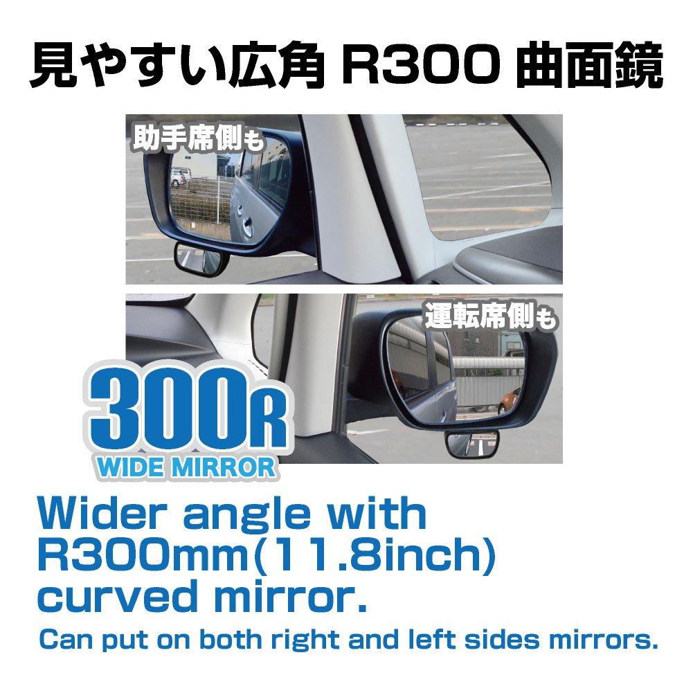Seiko Sangyo EXEA Exterior Support Mirror Black EW-70