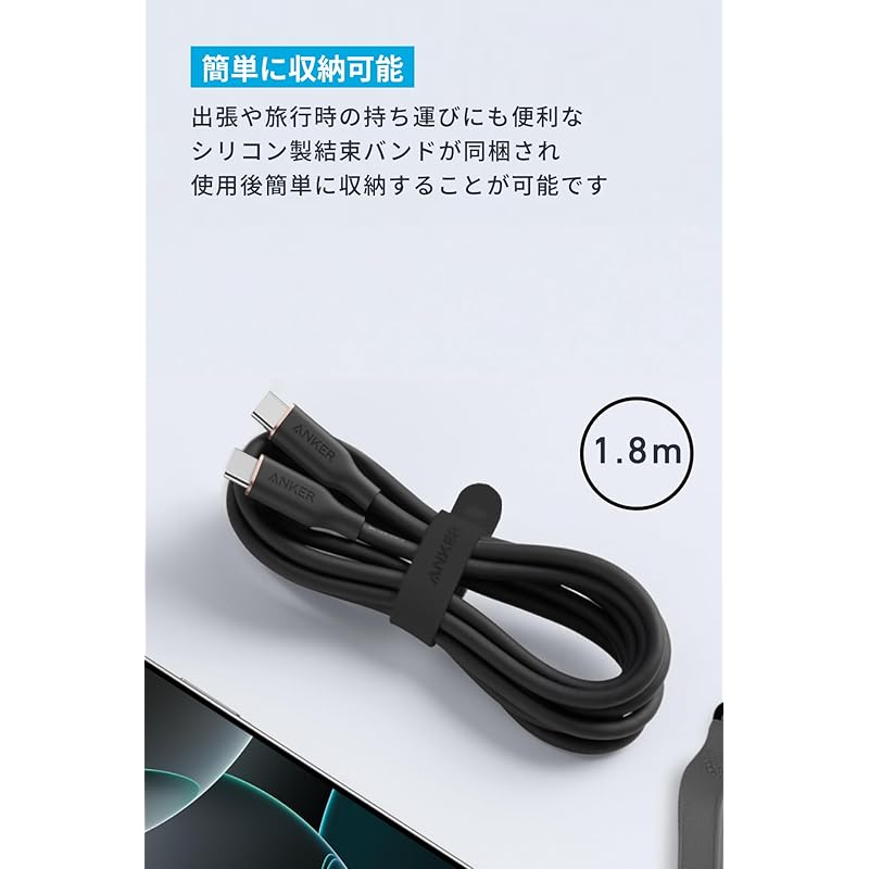 Anker PowerLine III Flow USB-C и кабель 1,8 м, набор из 2 шт., черный, белый