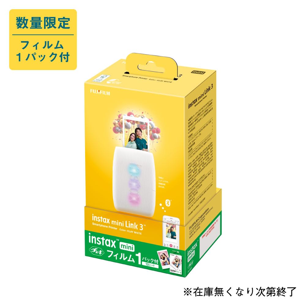 Fujifilm Instax Mini Link3 Smartphone Printer (Clay White)