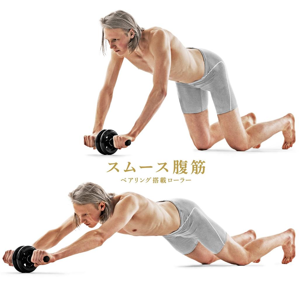 Гладкий ролик для живота с 2 колесами, оригинальный встроенный подшипник La-VIE, бесшумный, 3B-4010 [Продукция производителя]