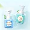 Blue Moon Foaming Antibacterial Hand Wash