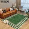 French Checkered Pattern Carpet Living Room Sofa Coffee Table Bedroom Bedside Carpet Absorbent and Anti Slip