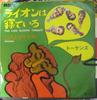 7inch Record TOKENS - Lion Sleeps Tonight / Michael SS1877 RCA 1969 Japan Rock Used