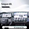 Защитное стекло для экрана навигации центральной консоли Chery Fengyun A8L