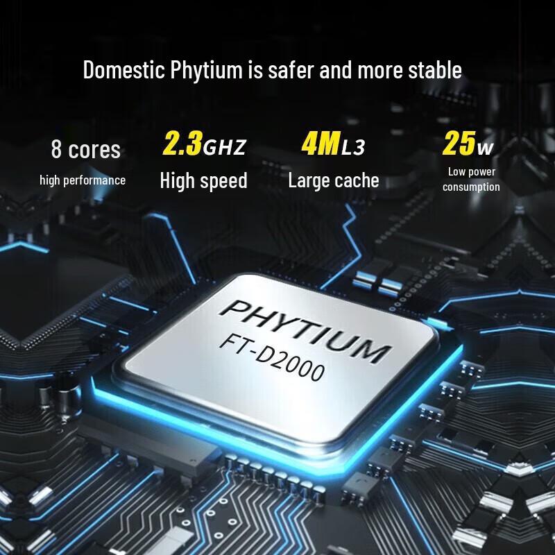 Lenovo Kaitian M740J Secure Desktop PC (CN version)