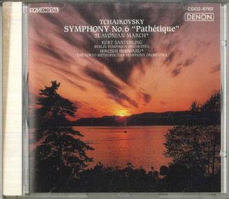 CD KURT SANDERLING Tchaikovsky Symphony No. 6 pathet COCO6762 NOPPON COLUMBIA Japan Classical Used