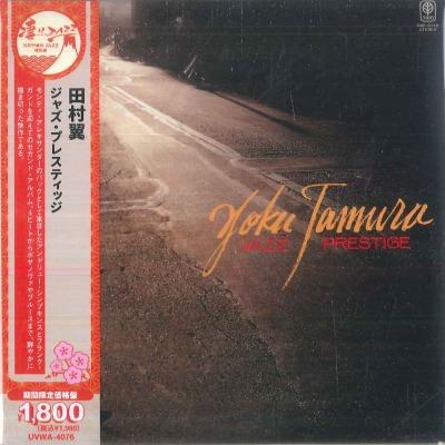 CD YOKU TAMURA Jazz Prestige Limited Низкая цена E UVWA4076 OCTAVELAB 2025 Япония Obi Jazz