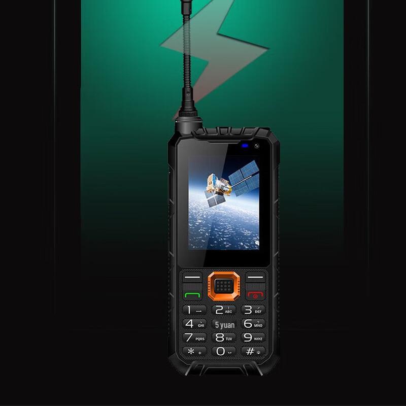 FANTENG X1 Tiantong Satellite 4G Rugged Emergency Phone